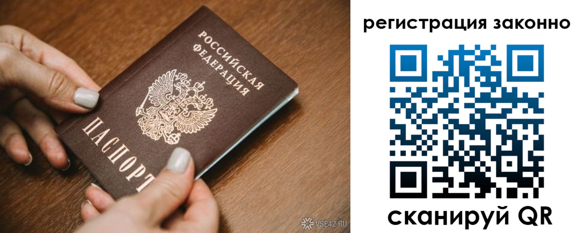 регистрация для школы в Курганской области