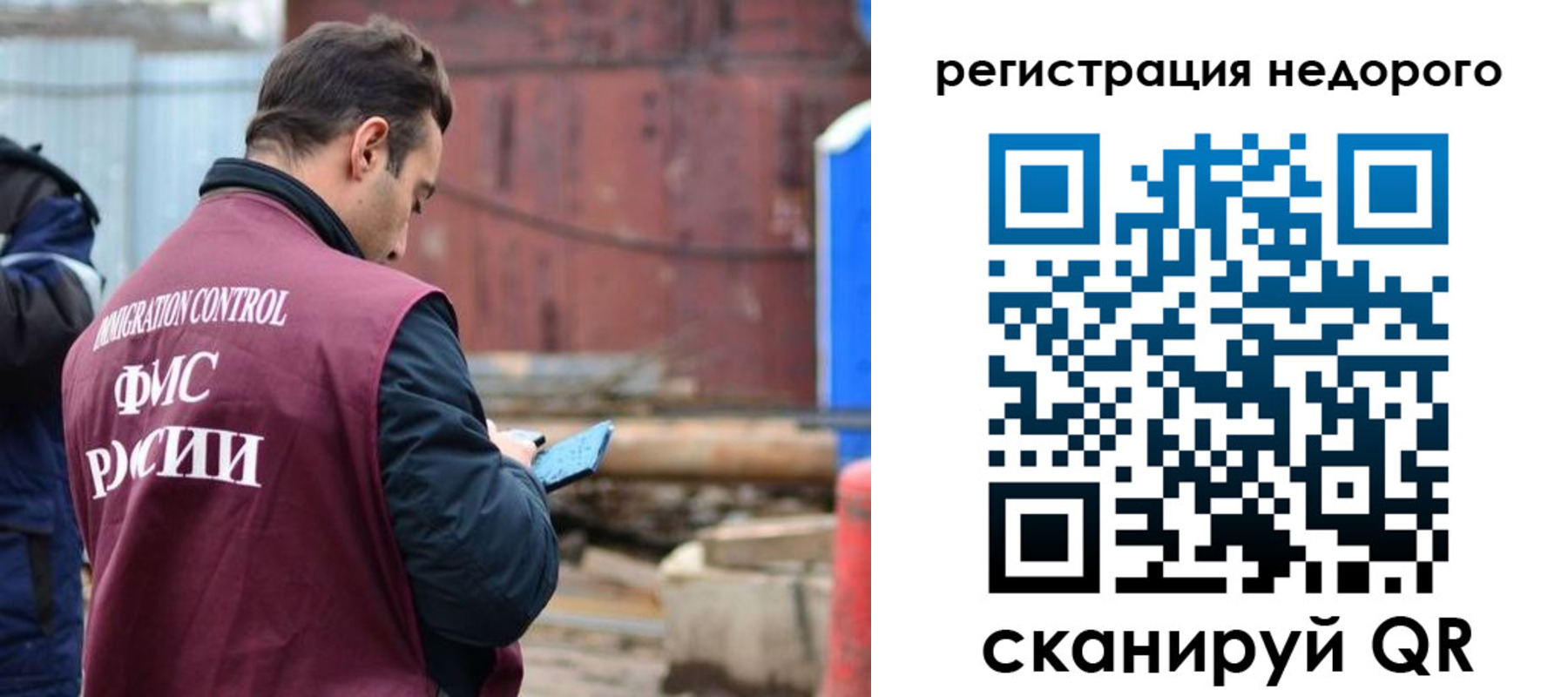 прописка паспорт в Курганской области